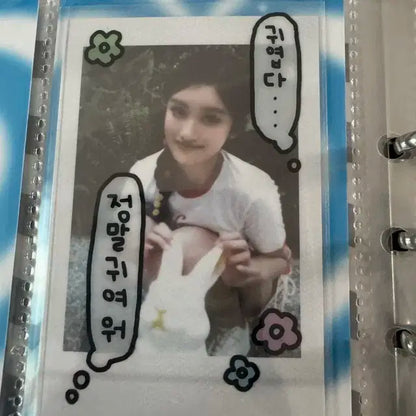 아이브 이서 포카 팝니다