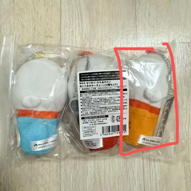 미세스그린애플 료카 로손가라아게 누이구루미