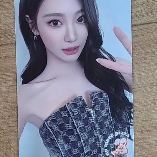 에스파 노모어피자 포토카드 포카 윈터 닝닝