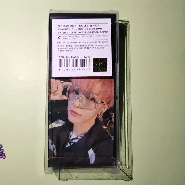 (미개봉품) 엔시티드림 콘서트 엠디 키링세트 런쥔