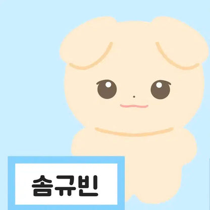 솜베원양도제로베이스원제베원솜베원솜유진솜한빈솜규빈성한빈김규빈한유진