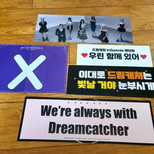 Dreamcatcher 드림캐쳐 슬로건 세트