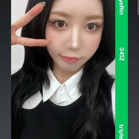 트리플에스 Abstract 정혜린 오브젝트 341Z 양도 판매