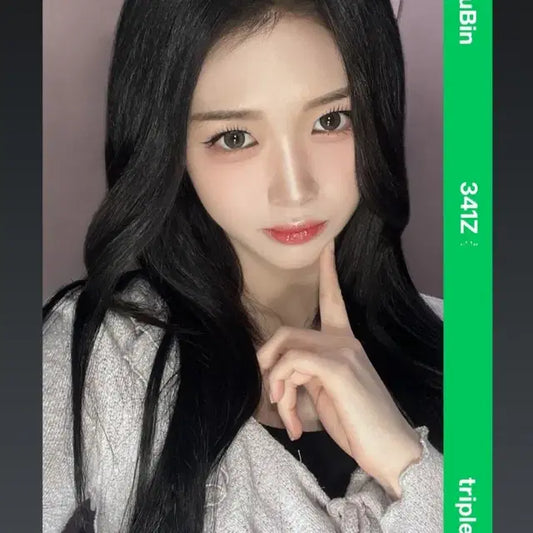 트리플에스 Abstract 공유빈 오브젝트 341Z 양도 판매