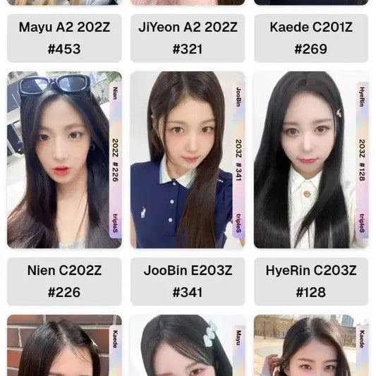 그리드 Sco 판매합니다 트리플에스