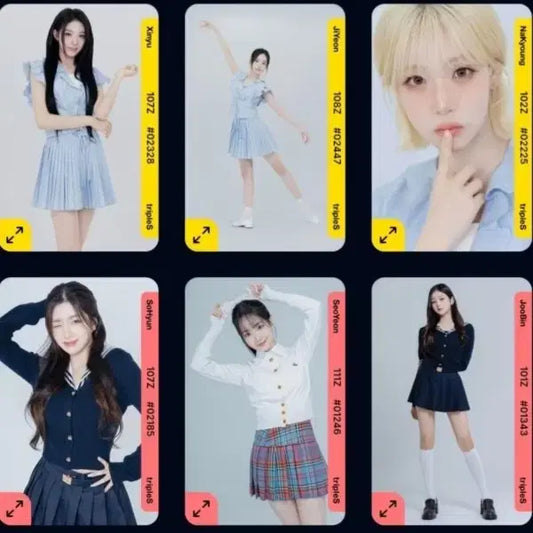 전시즌 Fco 전부 판매합니다 트리플에스