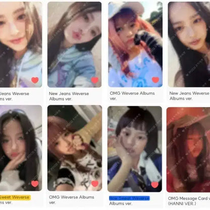뉴진스 njz 포카 양도