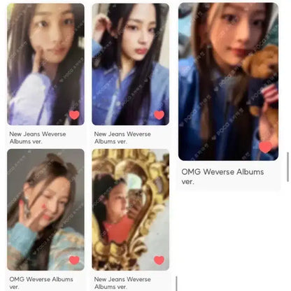 뉴진스 njz 포카 양도