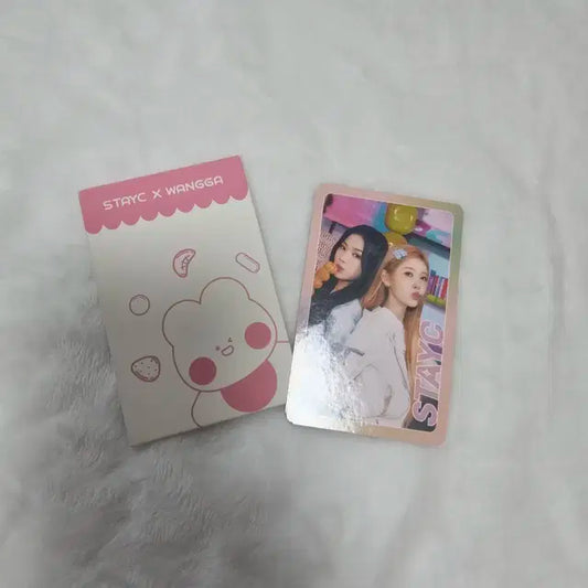 스테이씨 왕가탕후루 포카