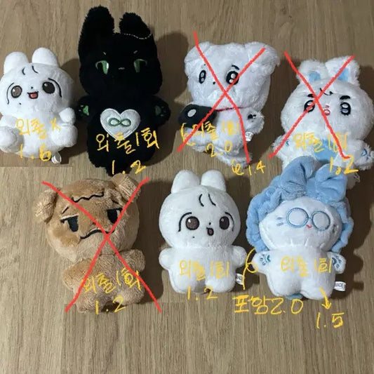 세븐틴 인형판매