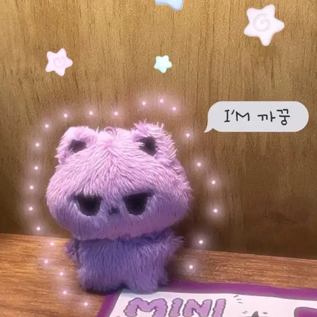 몬스타엑스 아이엠 인형 짝꿍이