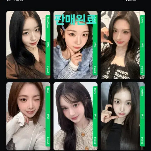 트리플에스 abstract  오브젝트 판매합니다 ㅎㅎ
