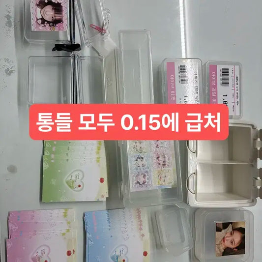 포카계 , 포장계 용품들 급처합니다