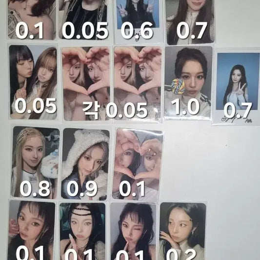 엔믹스 포카 양도