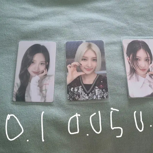 아이브 가을 포카