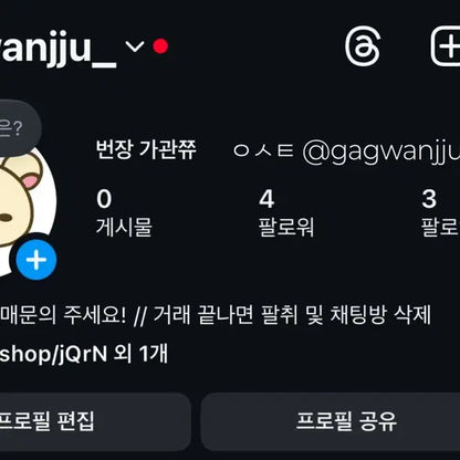 (급처/공굿덤) 아이브 장원영 아이브마인 디지팩