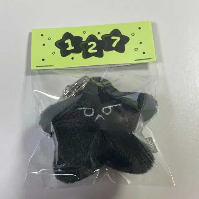도영 불가사리 인형 미개봉 원가양도