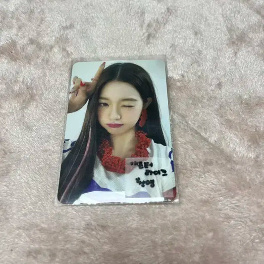 아이브 원영 에프터 라이크 포카