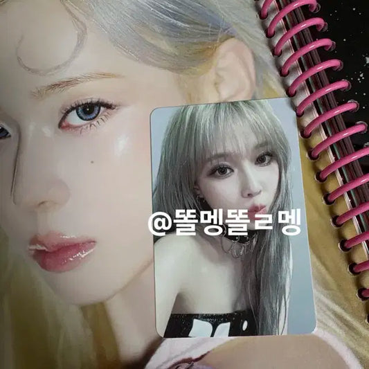 에스파 윈터 Girls TRADING CARD SET 포카 판매