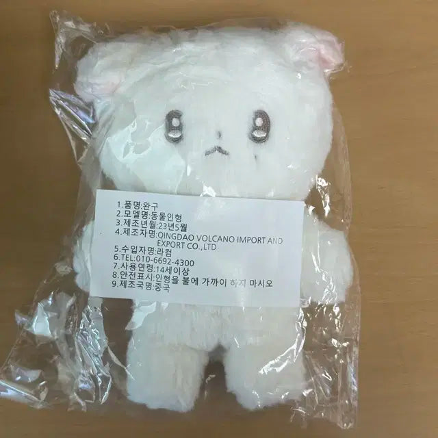 설빵이 영훈인형 팔아요