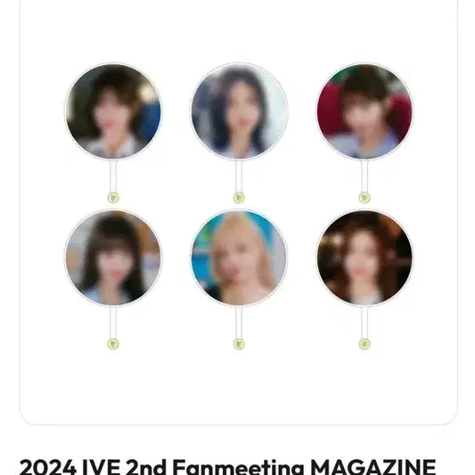 미개봉)아이브 부채/핏켓