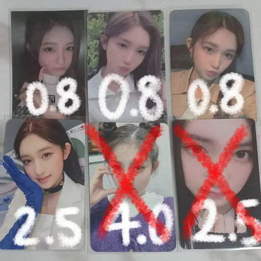 아이브 이서 포토카드 팔아요 sell 포카 이서 이현서 아이브