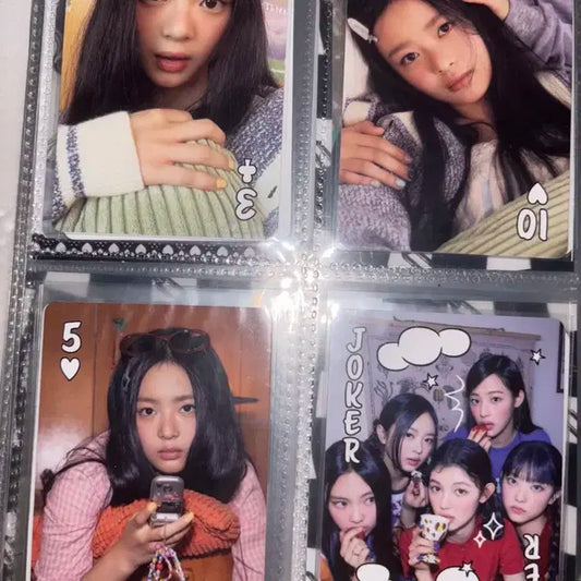 뉴진스 포카 급처!!!!!!!!!!!!!입ㄴ다