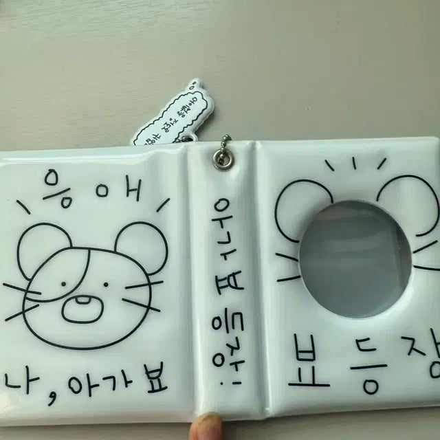 콜북양도