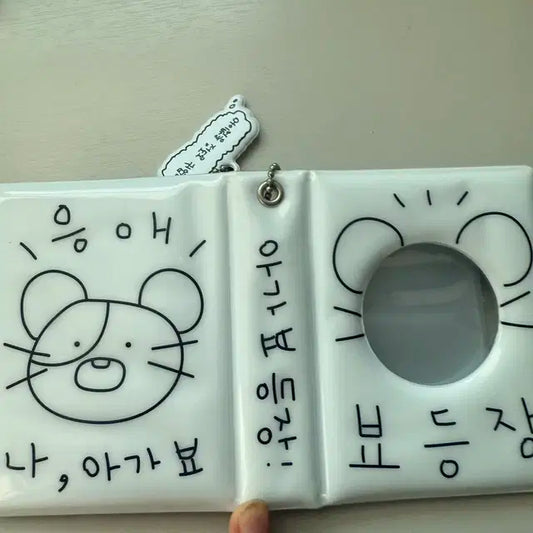콜북양도
