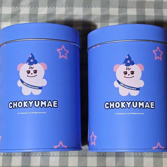 (미개봉) 10주년 기념 조규매 규매 규현 인형