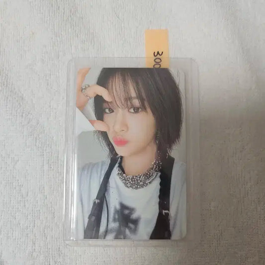 아이브 mine 안유진 스스퀘