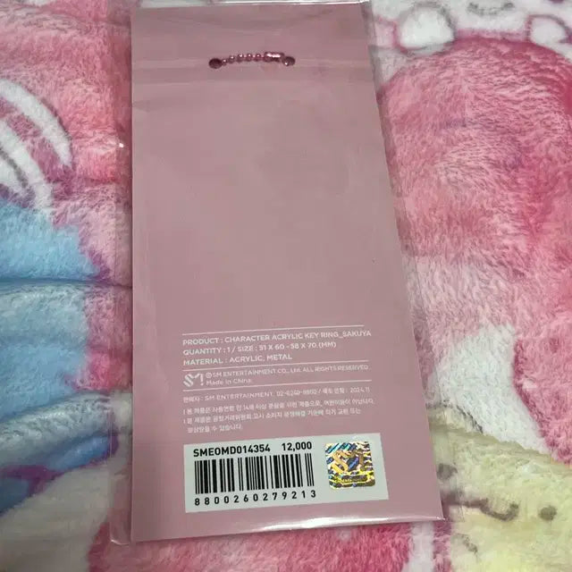 엔시티위시 사쿠야 캐릭터 아크릴 키링