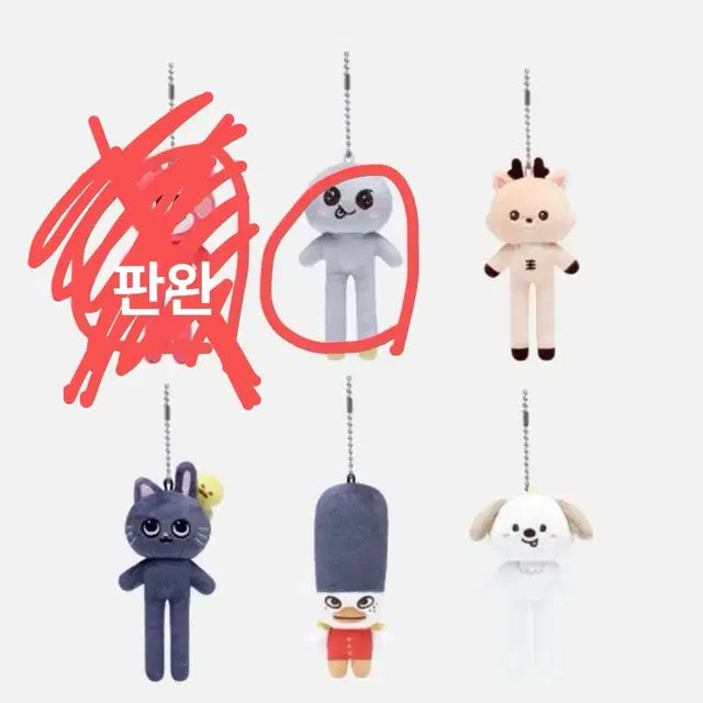 라이즈 롱다리키링 송용돌이 은석 판매