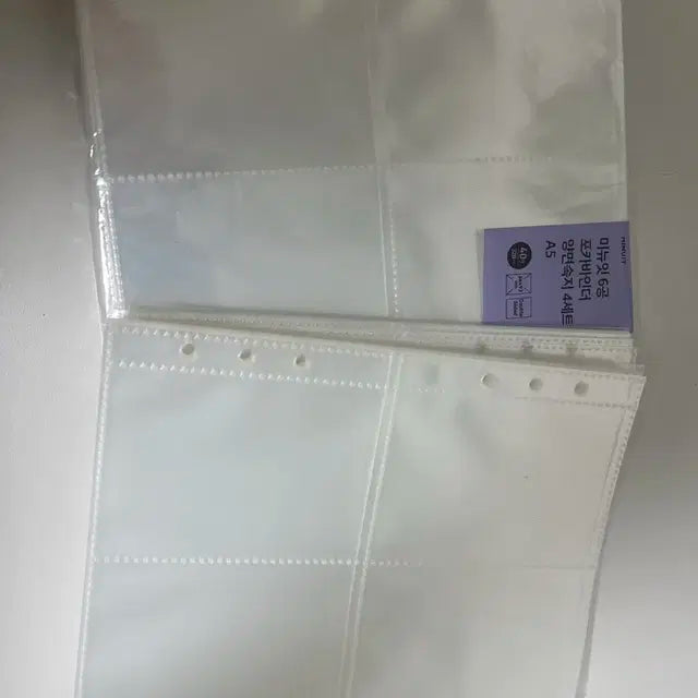 바인더,바인더속지