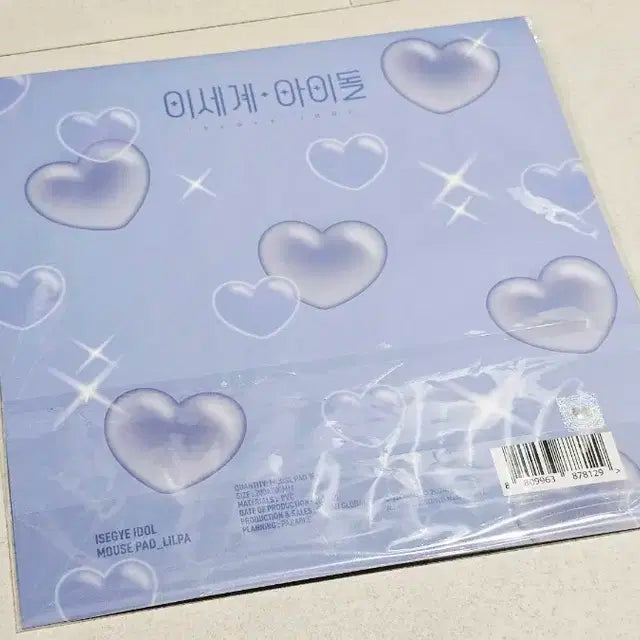 *미개봉* 이세돌 굿즈 릴파 마우스 패드 판매합니다.