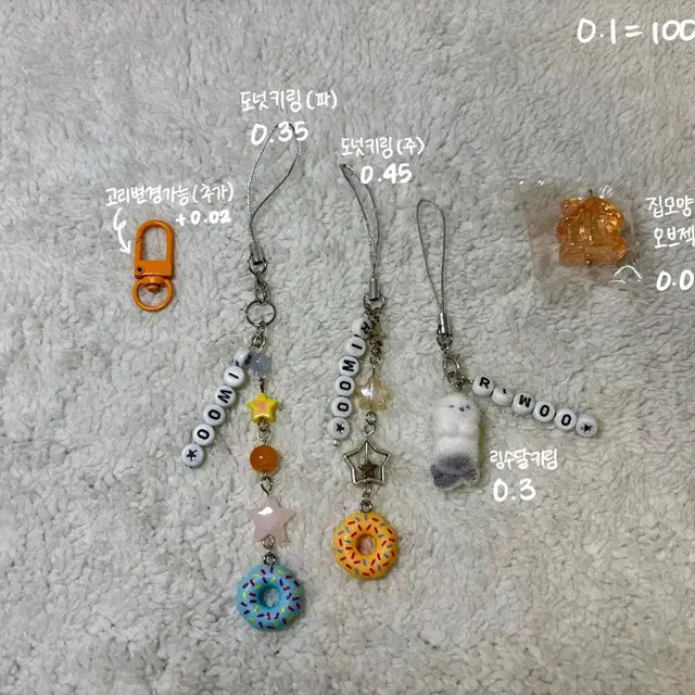 이벤트중 )) 보넥도 리우 키링 수달 키링 도넛 키링 :))