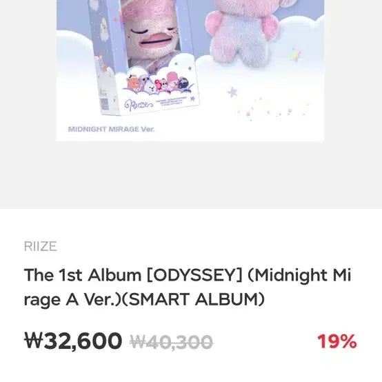 라이즈 미드나잇미라지 보이스키링