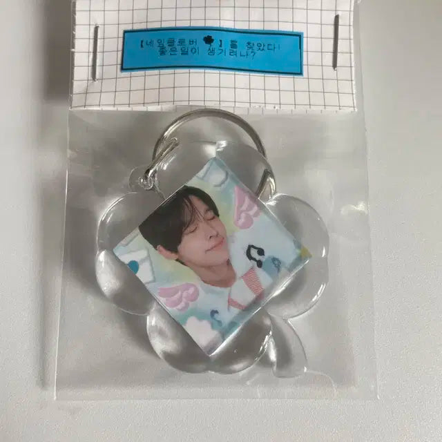 엔시티 위시 리쿠 네잎클로버 키링