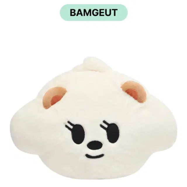 밤긋 페이스쿠션