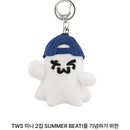 투어스 투령이 인형 미개봉 양도