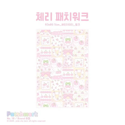 7종)패치워크 바인더대지 판매합니다! 토마토딸기체리포용포카포장