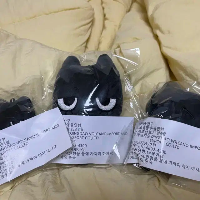 태냐코 인형 미개봉 양도