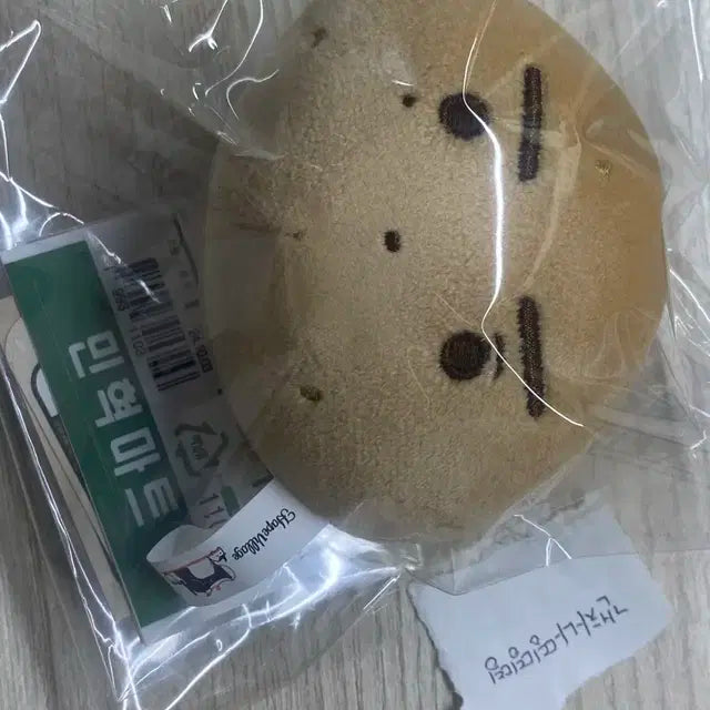 몬스타엑스 민혁 혁감자