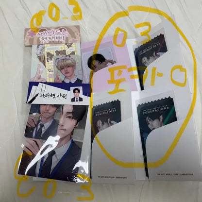 더보이즈 덥뮤다선만 있는 굿즈 양도