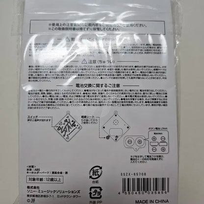 스트레이키즈 보이스키링 필릭스
