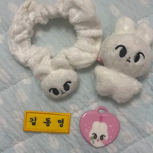 엔시티 도영 굿즈 양도 하또 슈슈 도영 명찰