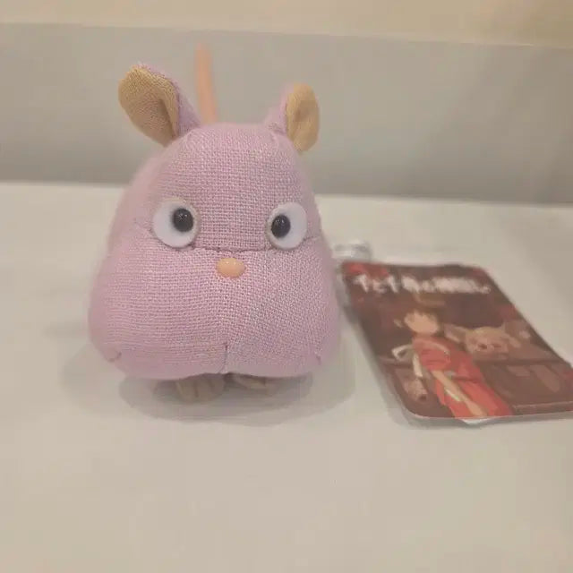보우 인형