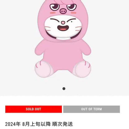스키주 지니렛 일본 토이월드 소프트인형
