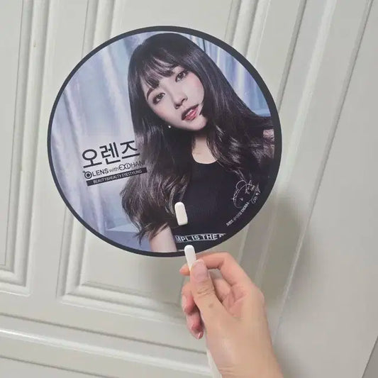 [한정판] 오렌즈 EXID 하니님 부채