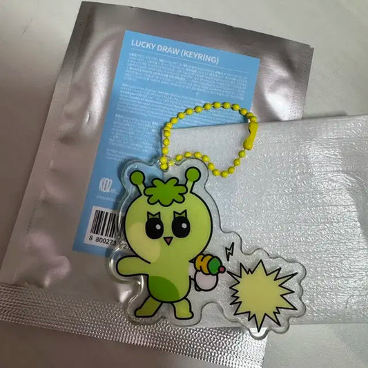 보넥도 쁘넥도 이한 삼한이 낙원콘 키링